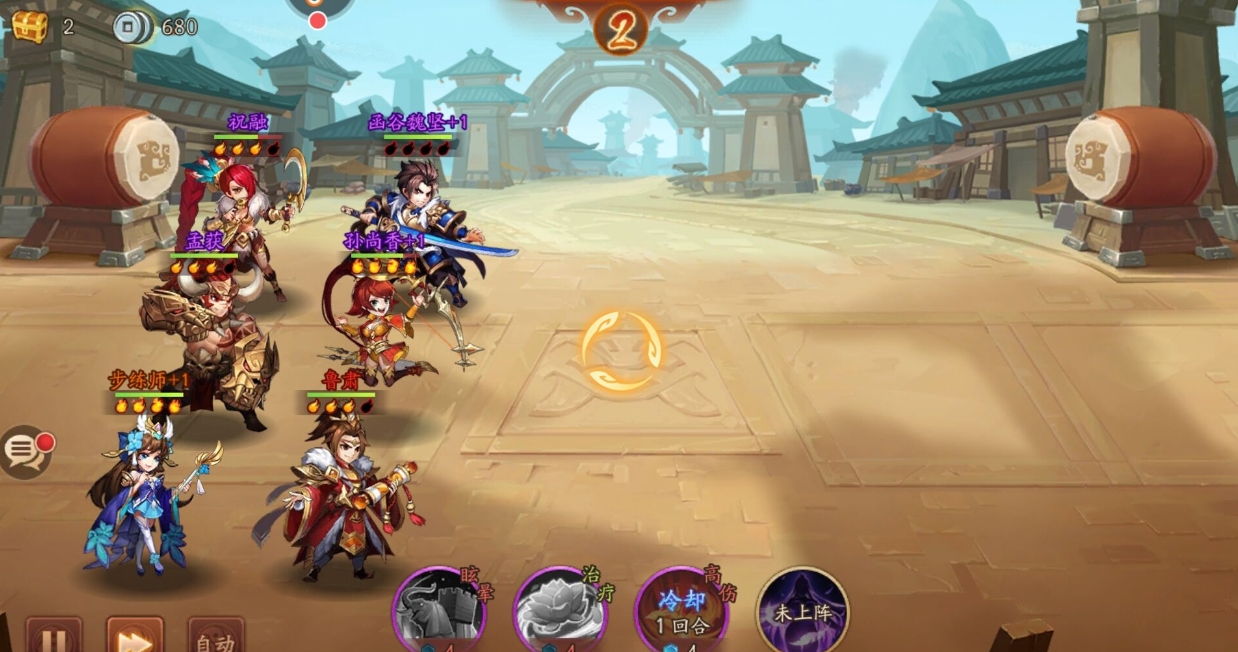 少年三国志2武将重生在哪里