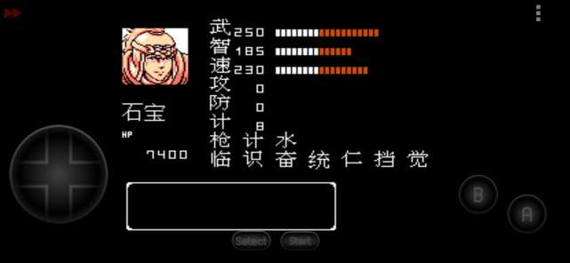 吞食天地2黄忠怎么收 吞食天地2黄忠怎么收