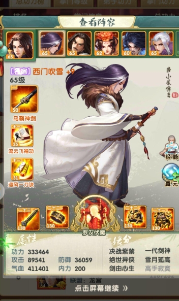 大掌门2红将哪个比较好