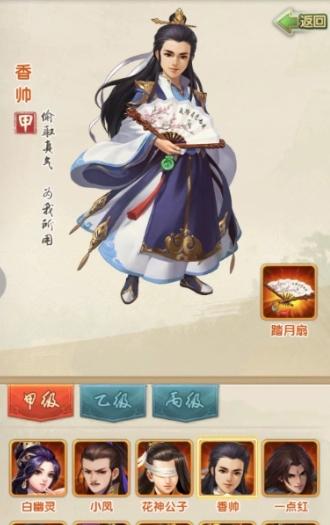 大掌门2红将哪个比较好
