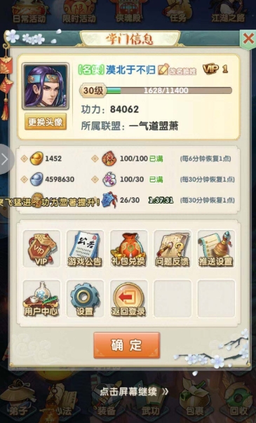 大掌门2红将哪个比较好