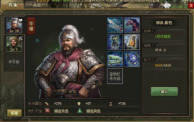 绝地求生m城屋顶怎么翻上去