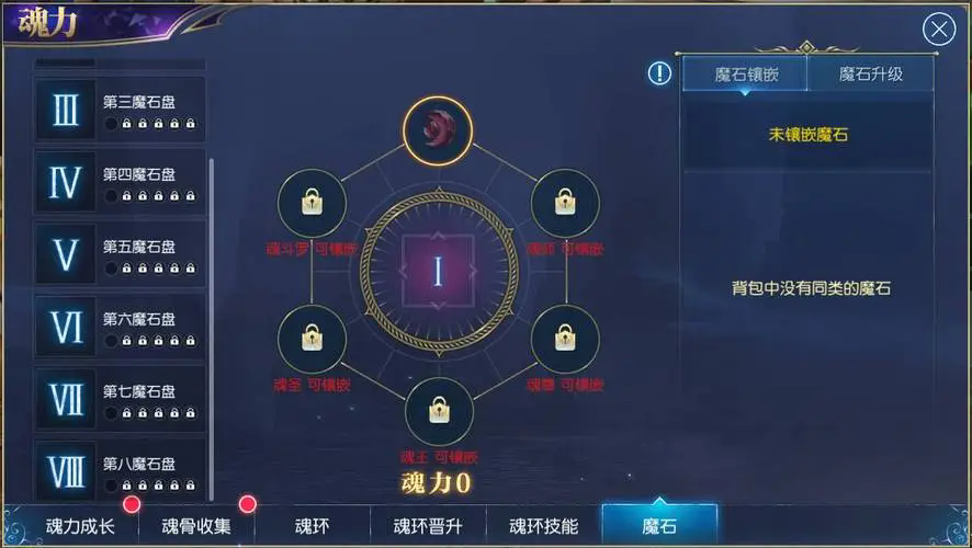 诛仙手游传声之人在哪里找