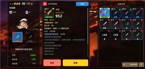 守望黎明委托令干什么用 守望黎明委托令干什么用
