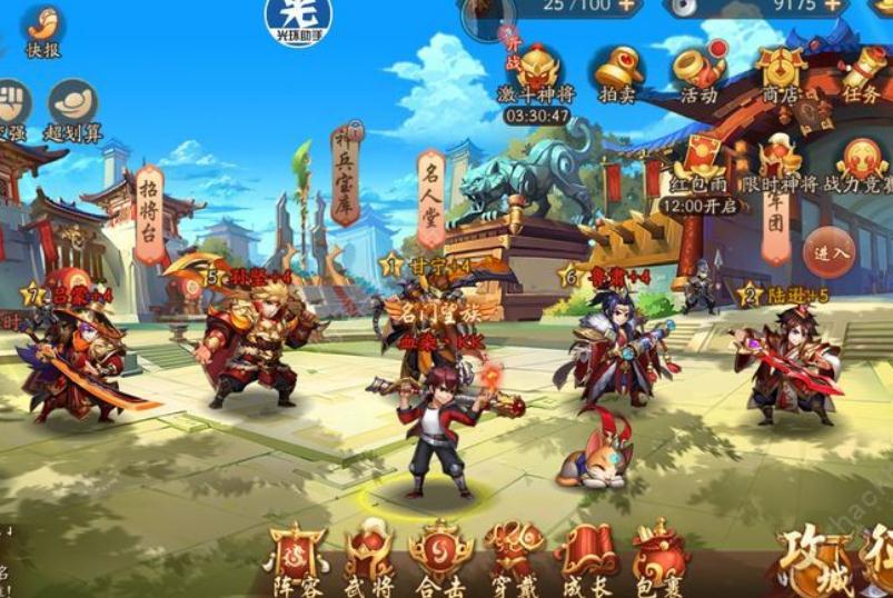 少年三国志零蜀国如何过