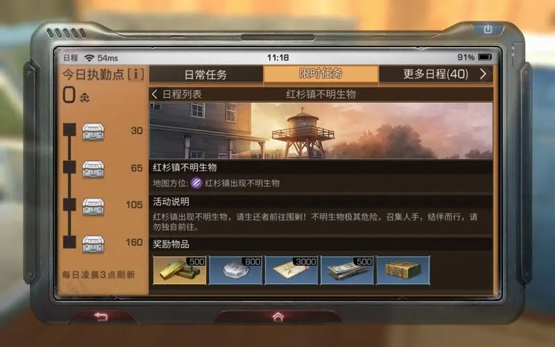 明日之后什么东西可以送给好友 明日之后什么东西可以送给好友