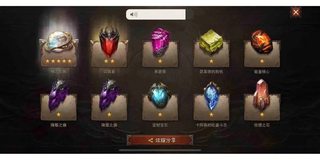 攻城掠地打诸葛亮需要什么 攻城掠地打诸葛亮需要什么