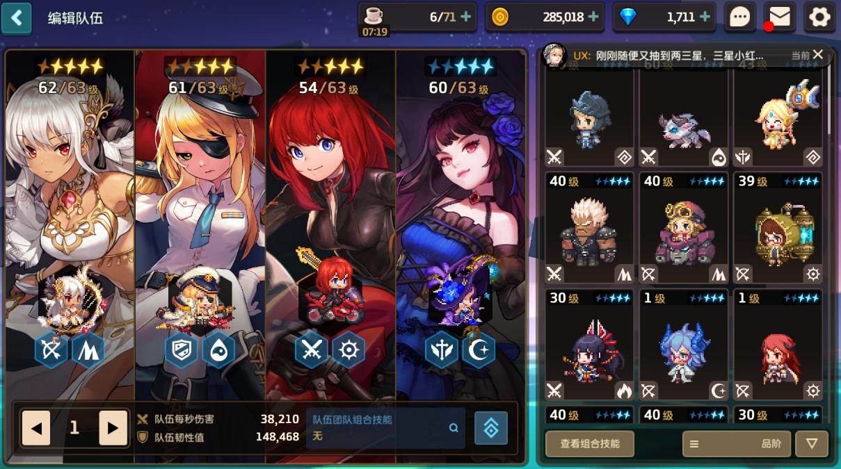 坎公骑冠剑哪些角色值得优先培养
