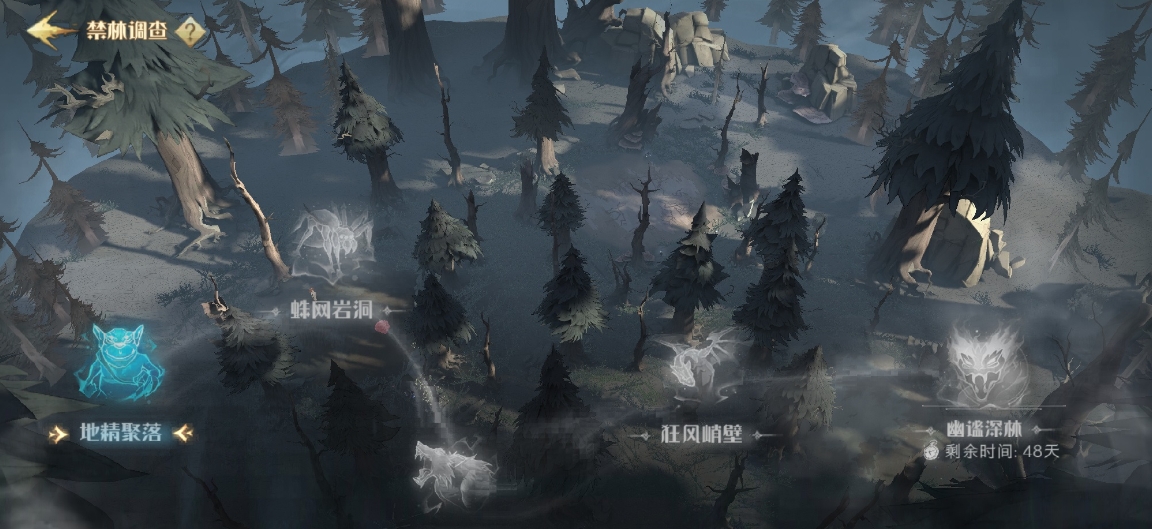 哈利波特魔法觉醒彩蛋在哪里 哈利波特魔法觉醒彩蛋在哪里