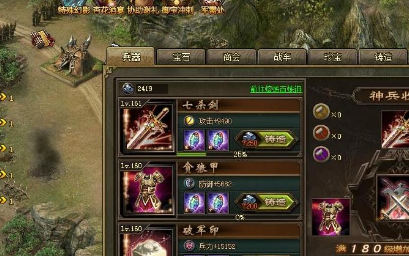 攻城掠地114怎么过无套装 攻城掠地114怎么过无套装