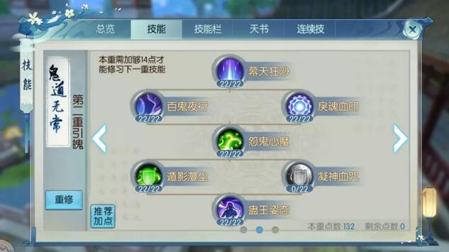 诛仙手游死亡沼泽在哪里