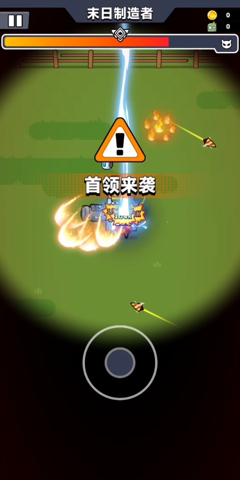 弹壳特攻队s刀配什么装备 弹壳特攻队s刀配什么装备