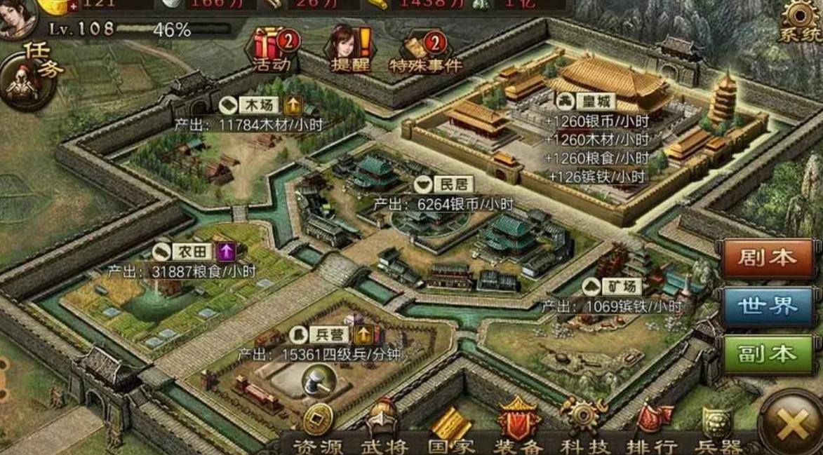 攻城掠地兵书无双是加什么的 攻城掠地兵书无双是加什么的