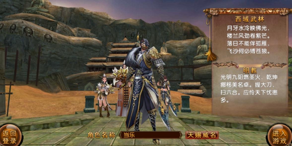 神雕侠侣ol宠物洗点怎么洗 神雕侠侣ol宠物洗点怎么洗