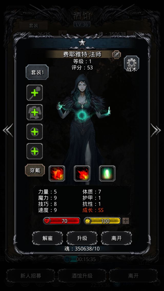 地下城堡2第四关怎么过