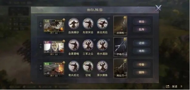 率土之滨怎么长武勋 率土之滨怎么长武勋