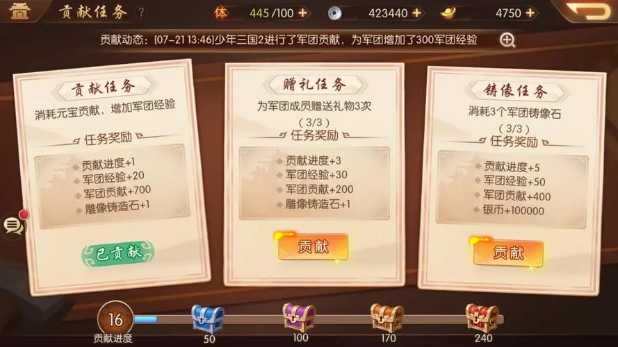 少年三国志2加速怎么关 少年三国志2加速怎么关