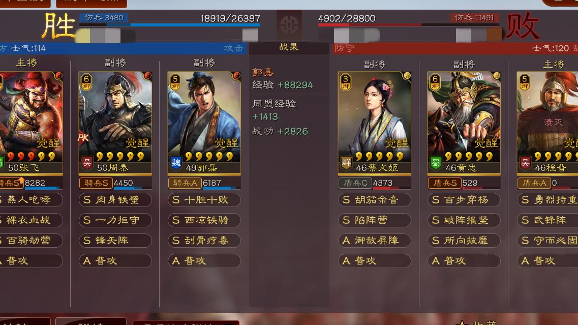三国志战略版如何进阶象兵