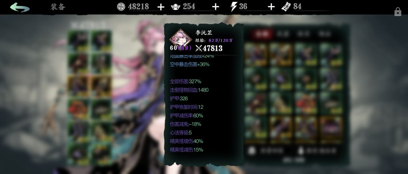 影之刃觉醒到底怎么出