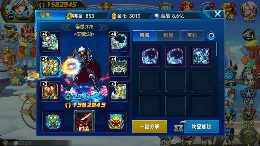 时空猎人攻击防御暴击如何提高
