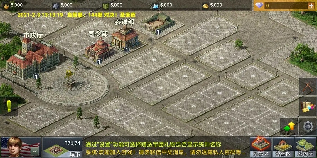 天天酷跑魔法少爷怎么获得