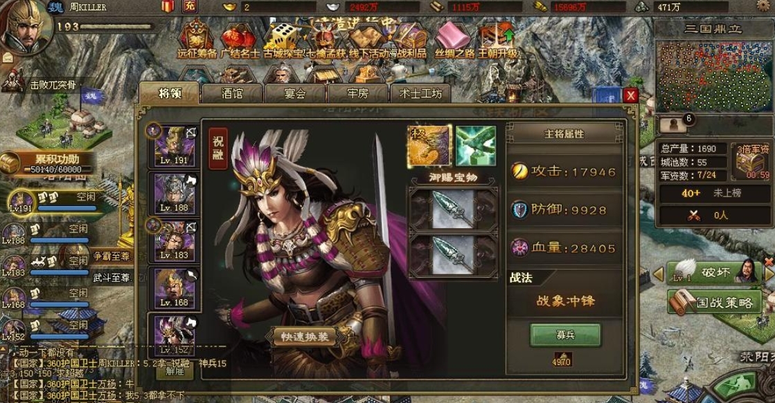 摩尔庄园1阶怎么摆放农场