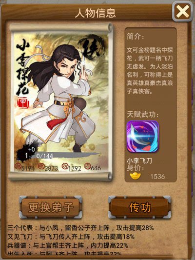 无尽的拉格朗日赛季商店在哪里