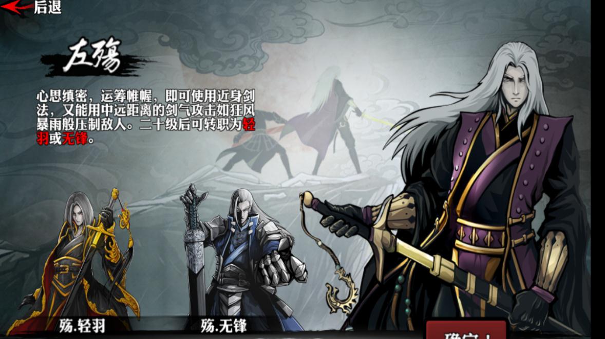 影之刃2影武令怎么获得