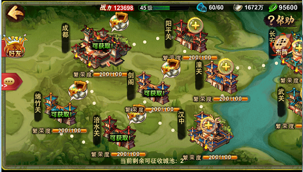 攻城掠地打穷奇怎么打 攻城掠地打穷奇怎么打