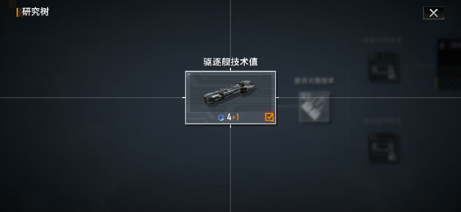 无尽的拉格朗日七级劫掠怎么打 无尽的拉格朗日七级劫掠怎么打