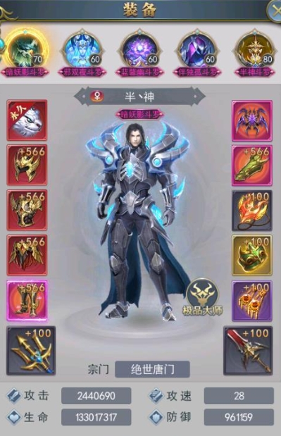 斗罗大陆唐银怎么搭配 斗罗大陆唐银怎么搭配