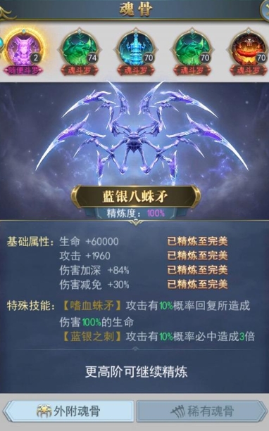 斗罗大陆唐银怎么搭配 斗罗大陆唐银怎么搭配