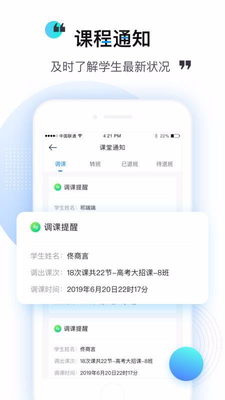 乐学培优教师版-01