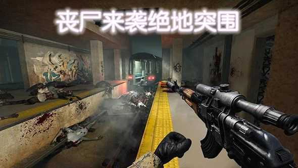 死城僵尸入侵-01