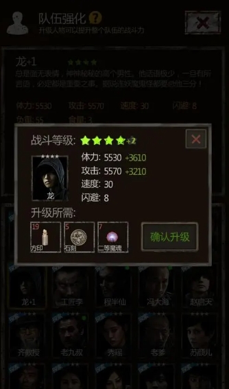 长生劫秦始皇陵珠子在哪