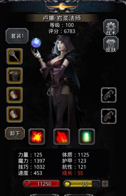 诛仙手游雪糕在哪买