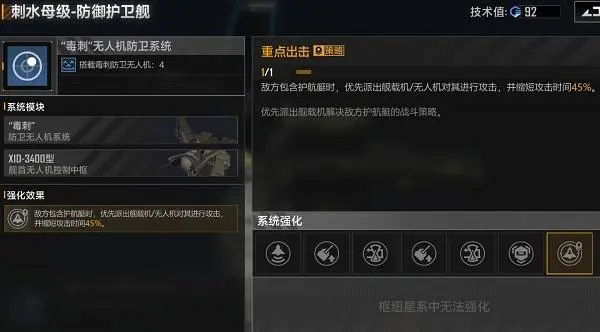 口袋妖怪火红技能教学在哪里