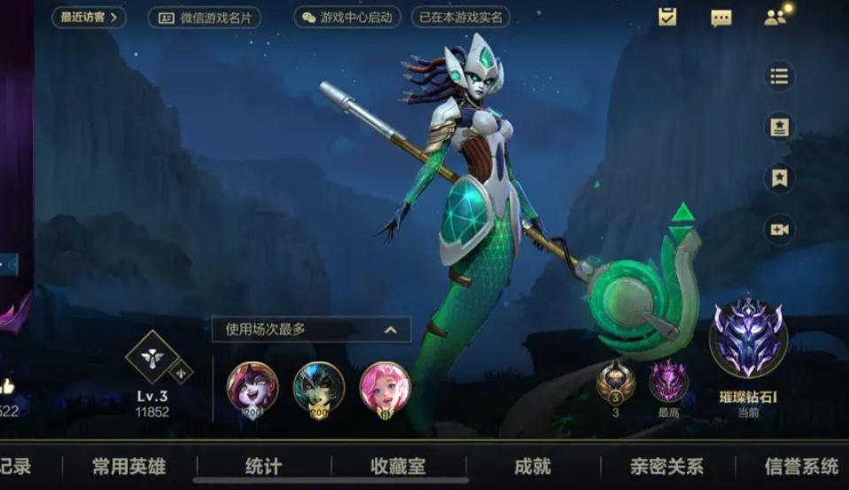 全民奇迹智魔双武器怎么拿