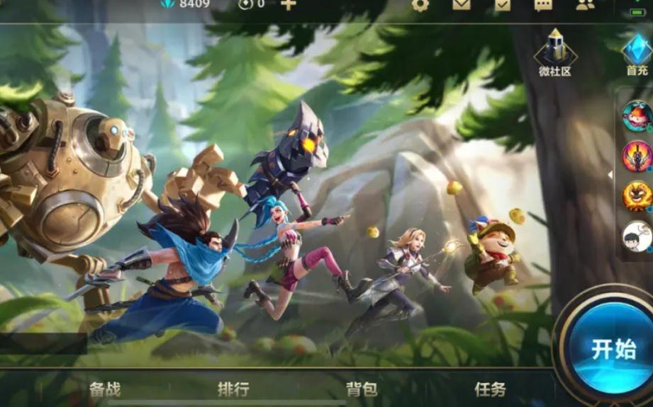 全民奇迹智魔双武器怎么拿