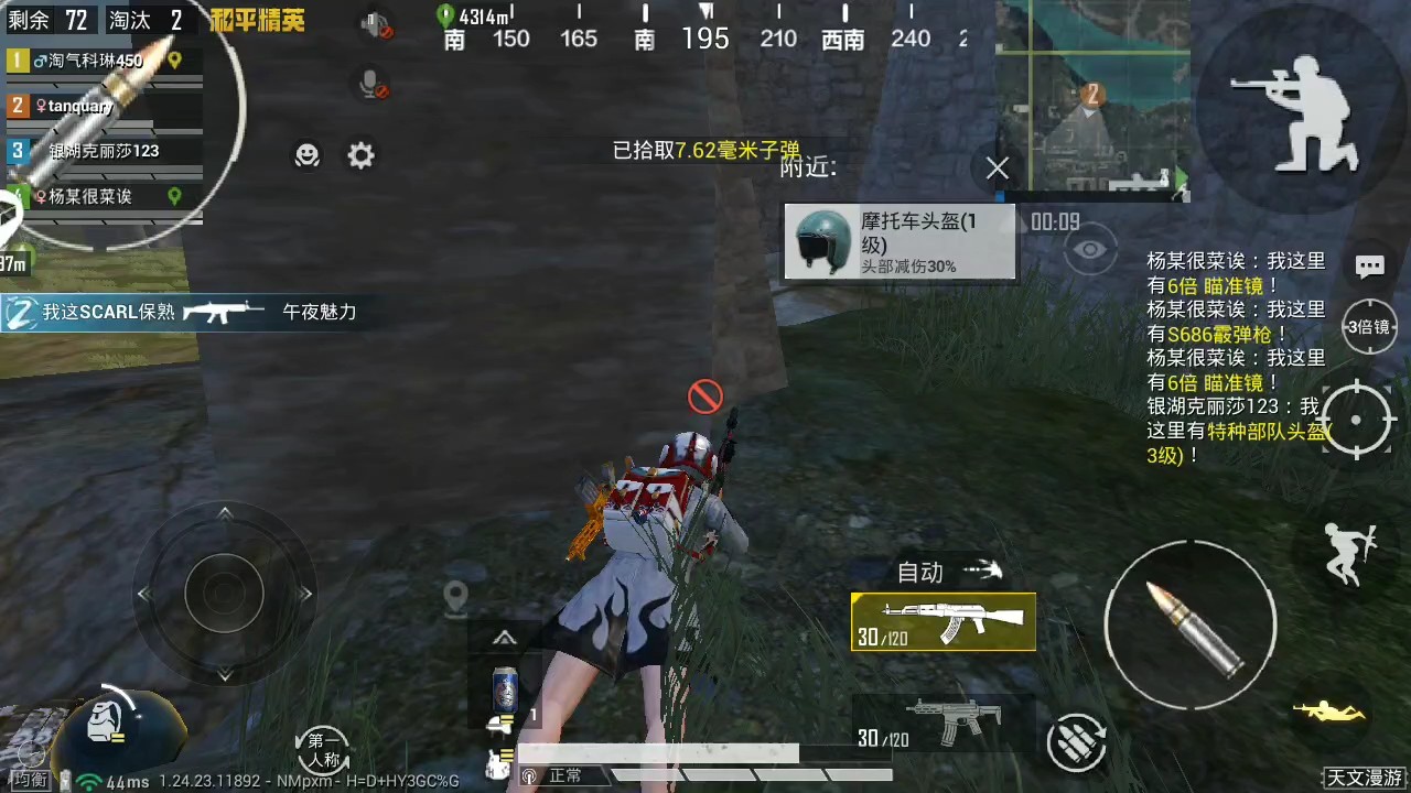 和平精英怎么跑跳 和平精英怎么跑跳