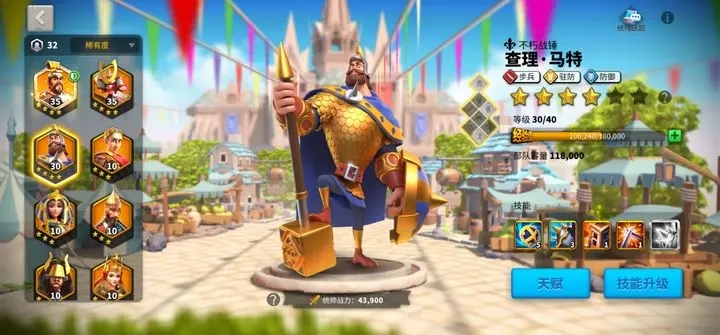 万国觉醒骑兵要什么好