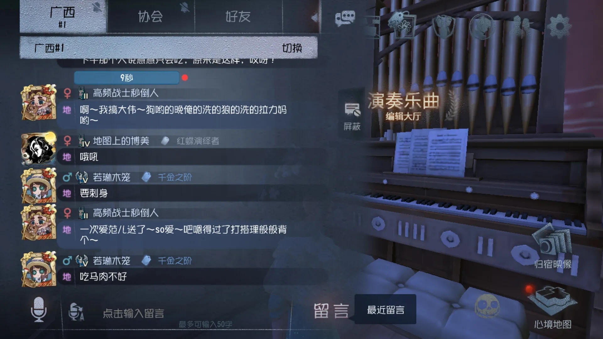 第五人格封印王座怎么过