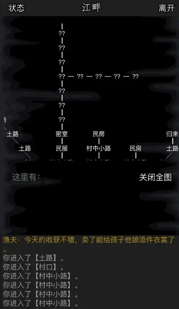 放置江湖剑冢怎么走 放置江湖剑冢怎么走