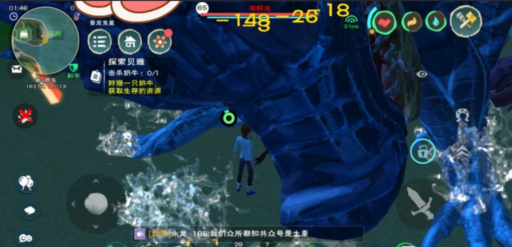 创造与魔法水晶矿在哪里获得