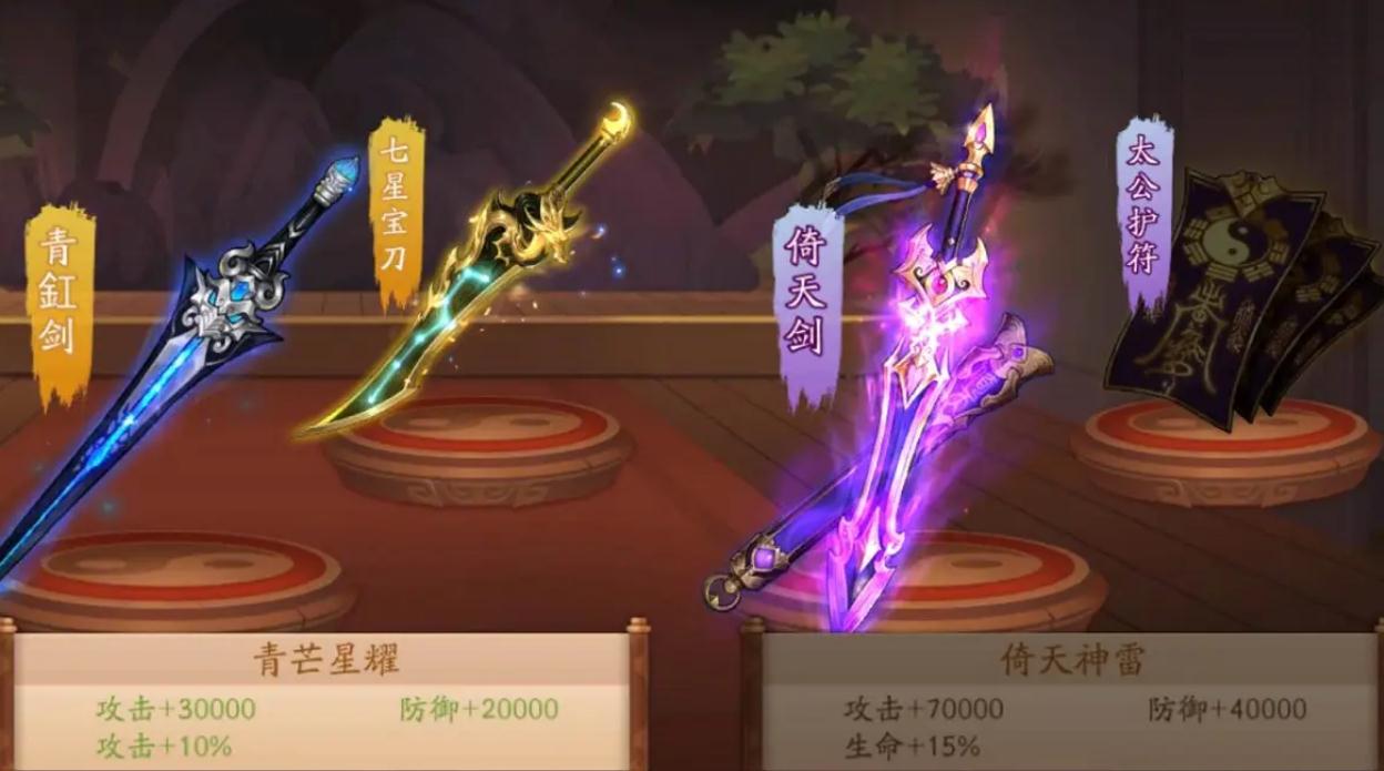 少年三国志2群国怎么排阵 少年三国志2群国怎么排阵