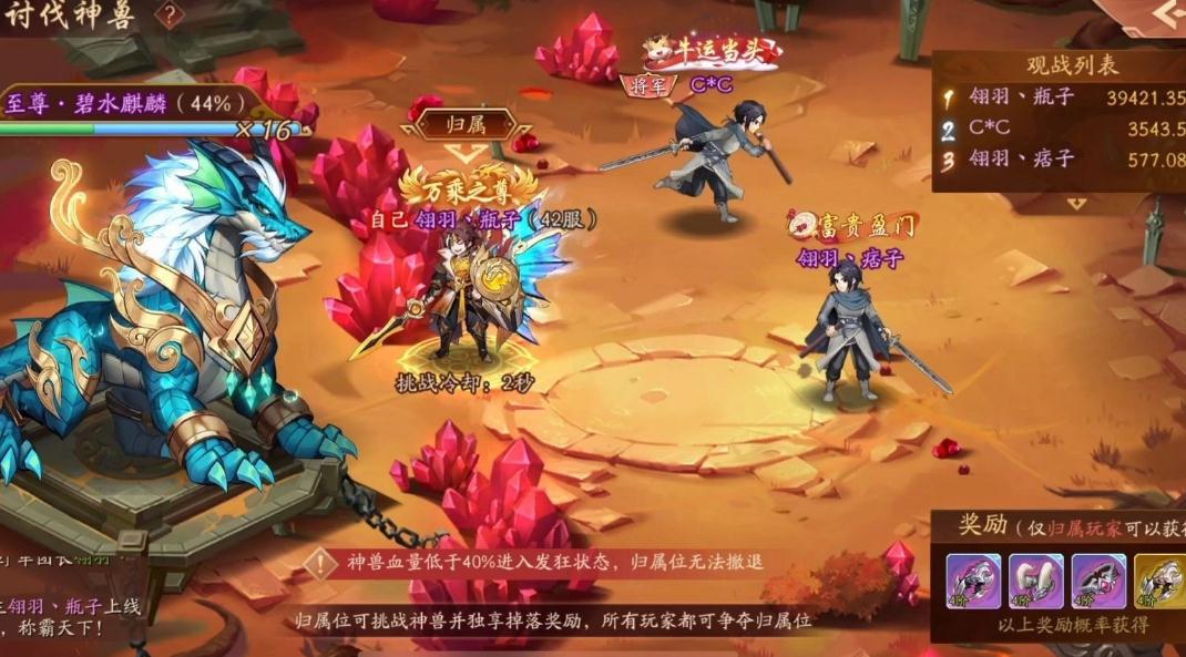 少年三国志2群国怎么排阵 少年三国志2群国怎么排阵