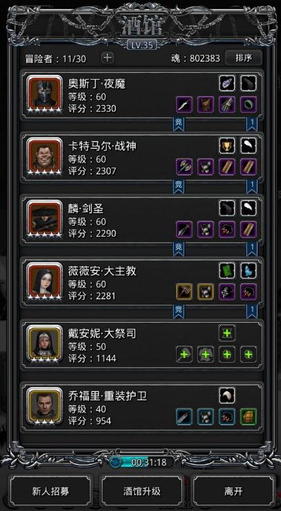 梦幻西游炼药1级炼什么