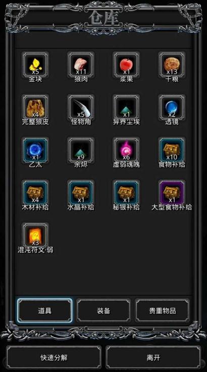 梦幻西游炼药1级炼什么 梦幻西游炼药1级炼什么