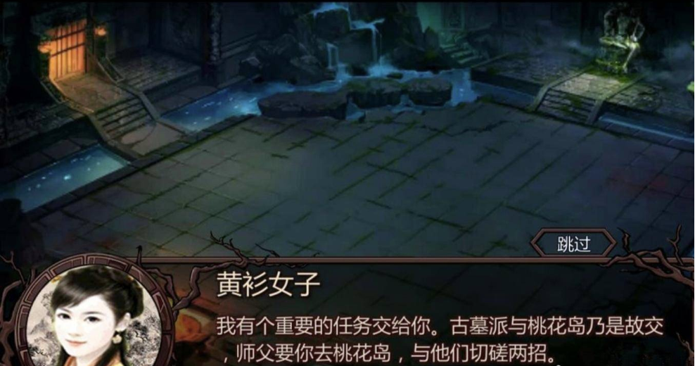 全民奇迹2洗点战力怎么低 全民奇迹2洗点战力怎么低
