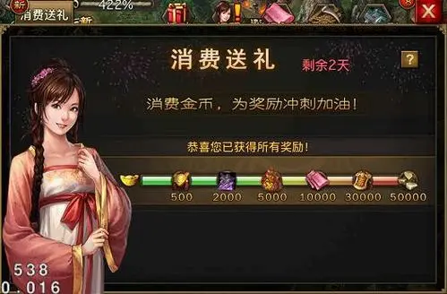 攻城掠地21级晶石怎么进阶 攻城掠地21级晶石怎么进阶